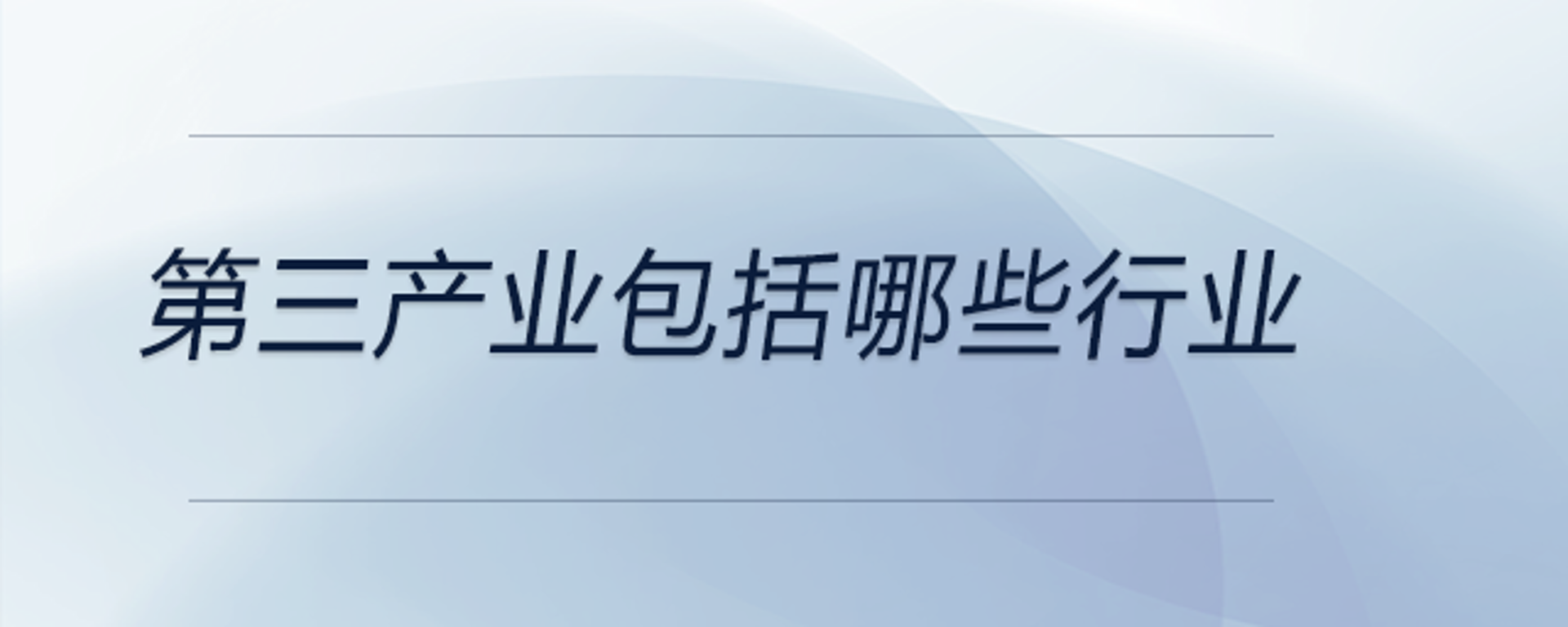跃揭投资管理