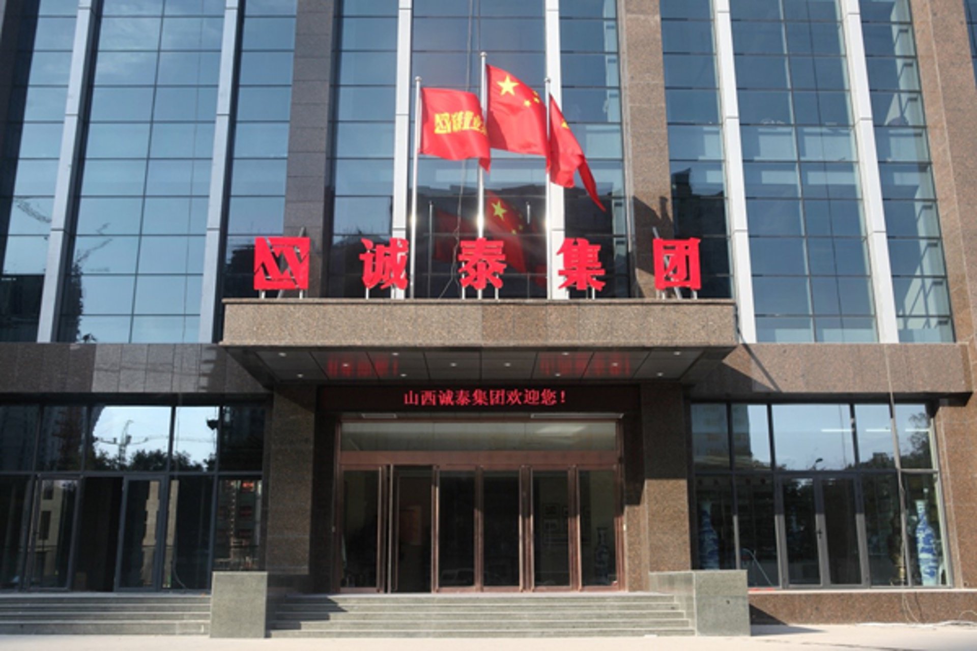 跃揭投资管理